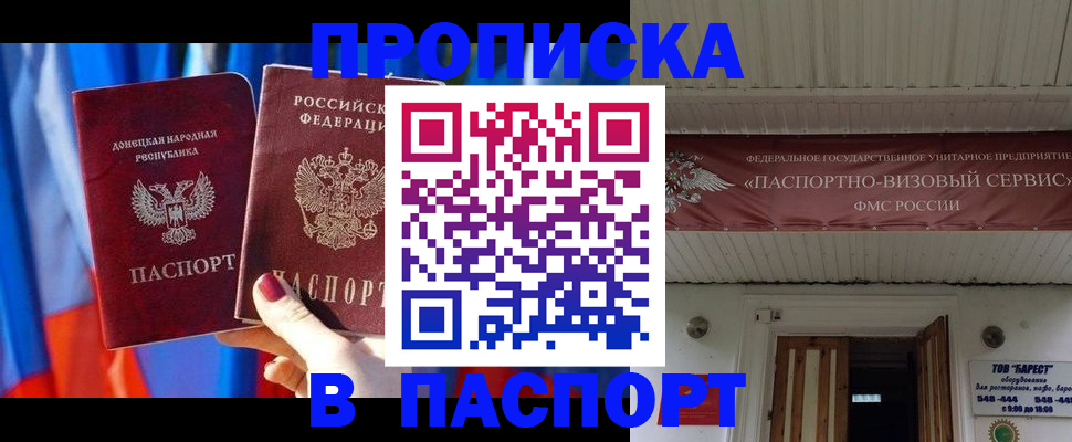 регистрация для школы в Петров Вале