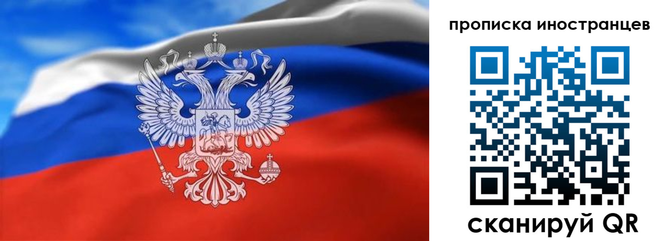 прописка паспорт в Петров Вале