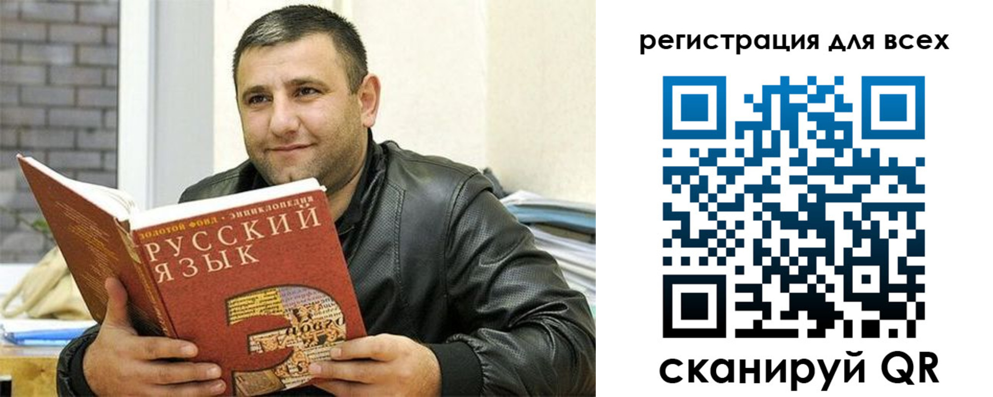 временная прописка в Петров Вале