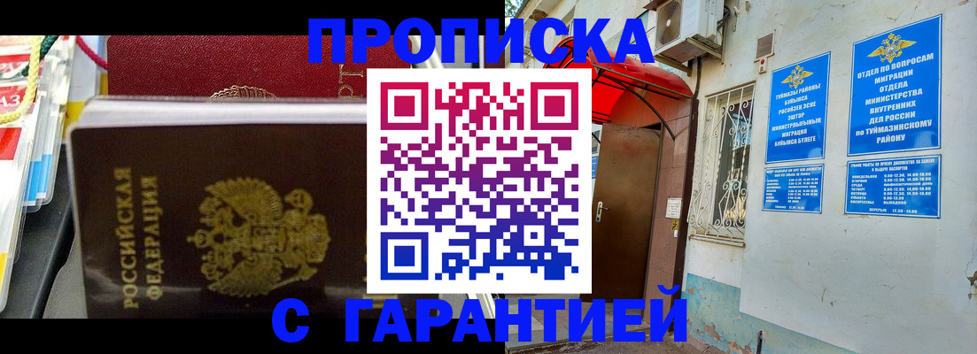 регистрация для дет. сада в Петров Вале